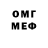 Мефедрон VHQ Yair Gonzales