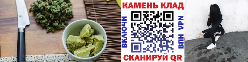 Печенье с ТГК конопля  Нязепетровск 