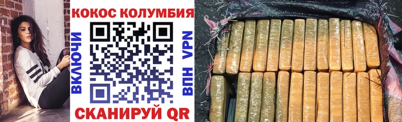 хочу наркоту  MEGA tor  Cocaine 98%  Нязепетровск 
