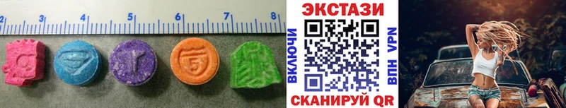 хочу   blacksprut вход  ЭКСТАЗИ 280мг  Нязепетровск 