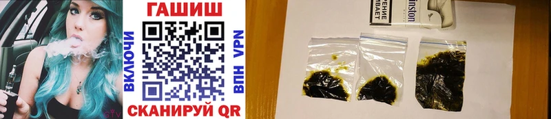 ГАШ 40% ТГК  мега онион  Нязепетровск 