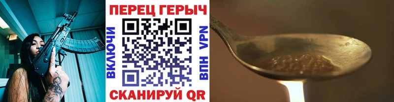 ГЕРОИН Афган  Нязепетровск 