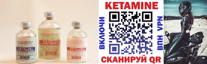 Кетамин ketamine  Нязепетровск 