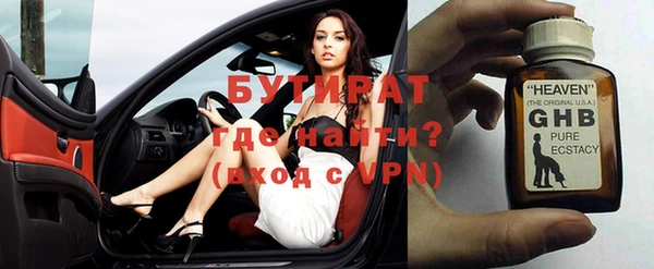 спиды Аркадак