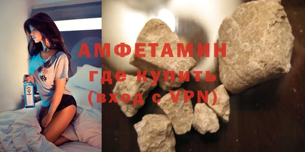 спиды Аркадак
