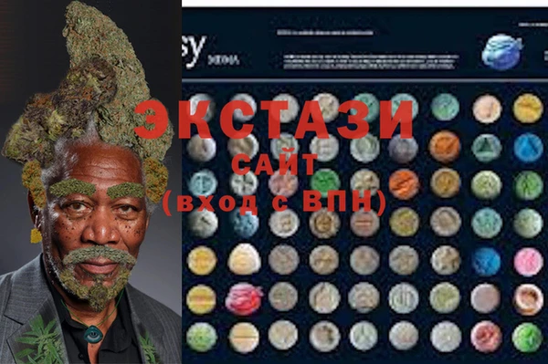 спиды Аркадак