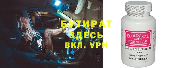 кристаллы Володарск
