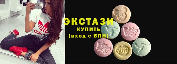 спиды Аркадак
