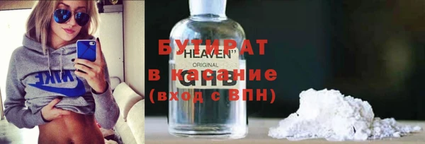 спиды Аркадак