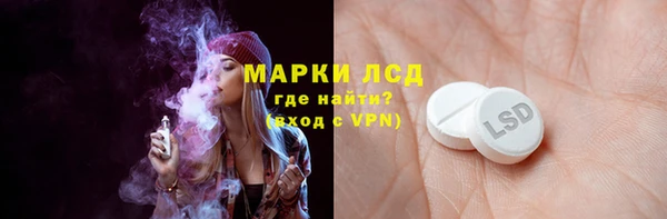 марки lsd Армянск