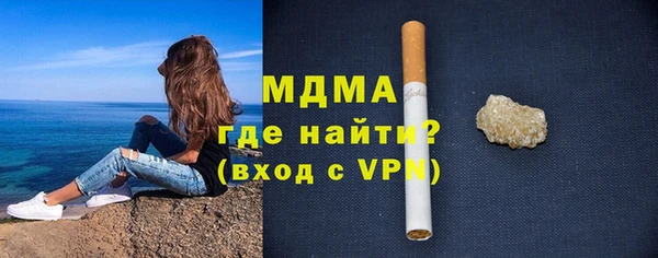 МДПВ Арсеньев