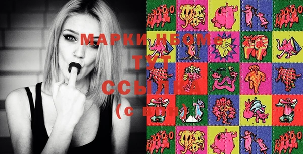 марки lsd Армянск