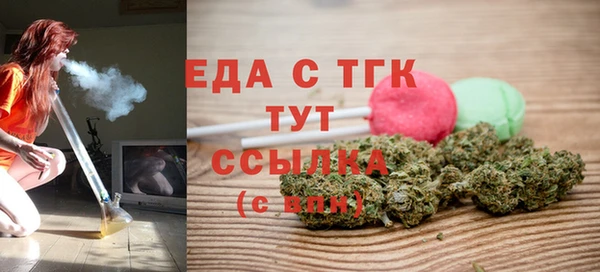 МДМА Инсар