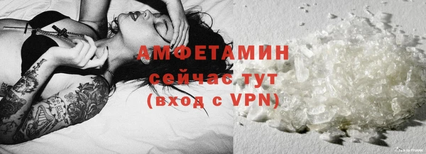 гидра Волосово