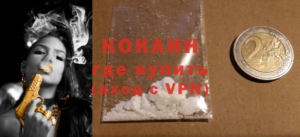 спиды Аркадак