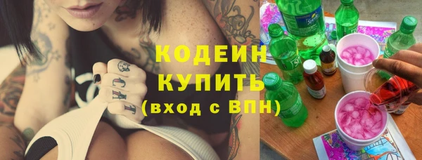 альфа пвп Волоколамск