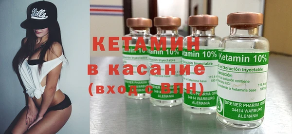 мяу мяу кристалл Ельня