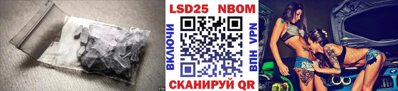 LSD-25 экстази ecstasy  Нязепетровск 