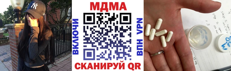 MDMA Molly закладка Нязепетровск