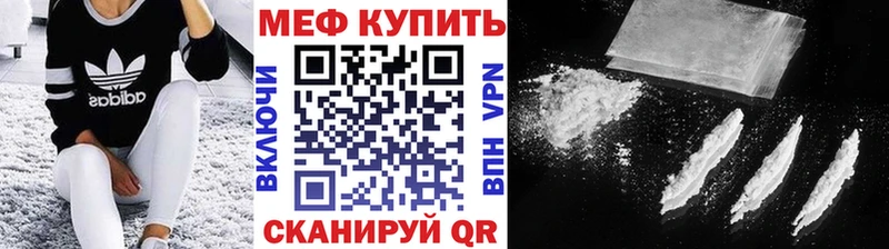 shop официальный сайт  Нязепетровск  МЯУ-МЯУ кристаллы  наркота 