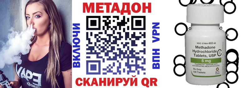 МЕТАДОН мёд купить сайты Нязепетровск