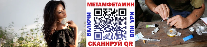 кракен сайт Нязепетровск Первитин Декстрометамфетамин 99.9%