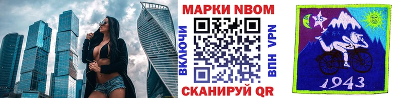 hydra   Нязепетровск  Марки NBOMe 1500мкг 