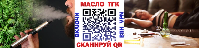 Дистиллят ТГК вейп с тгк  Нязепетровск 