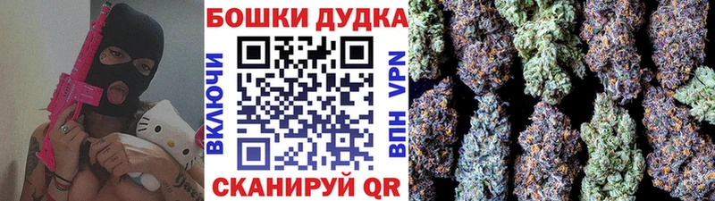магазин продажи   blacksprut рабочий сайт  Шишки марихуана AK-47  Нязепетровск 